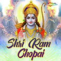 Shri Ram Chopai Pt. 1-GQJeZSwDdHA