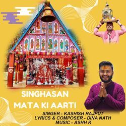 Singhasan Mata Ki Aarti-MR4daQByGnI