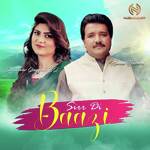 Sirr Di Baazi