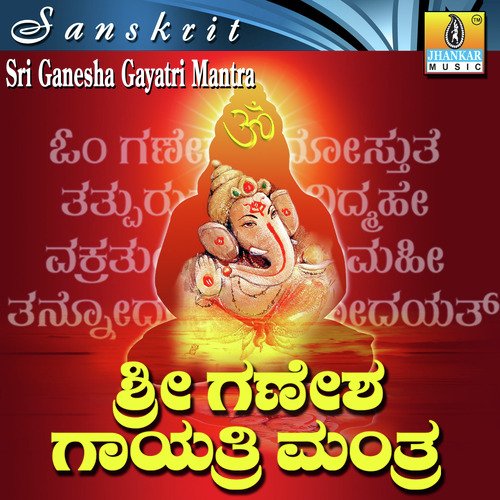 Sri Ganesha Gayatri Mantra