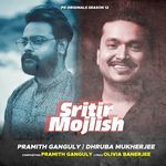 Sritir Mojlish