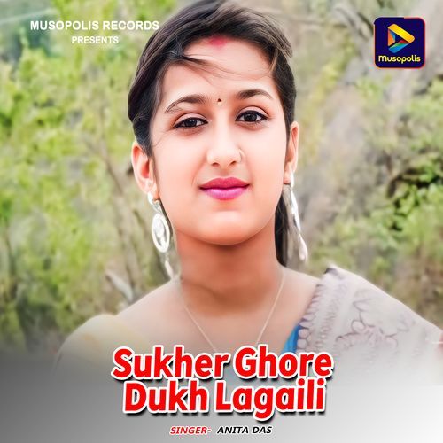 Sukher Ghore Dukh Lagaili