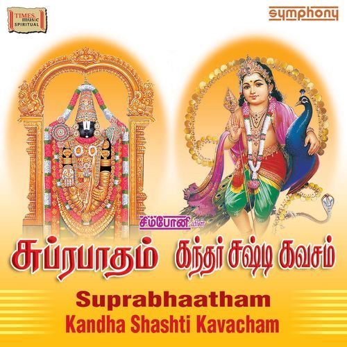 Kandha Sashti Kavacham