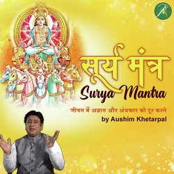 Surya Mantra-RTssYRpdZ2s