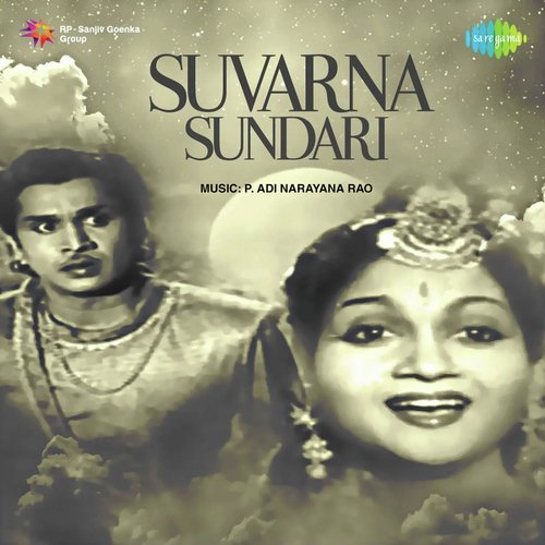 Suvarna Sundari