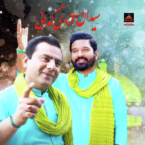 Syedan De Dar Di Gadai - Single_poster_image