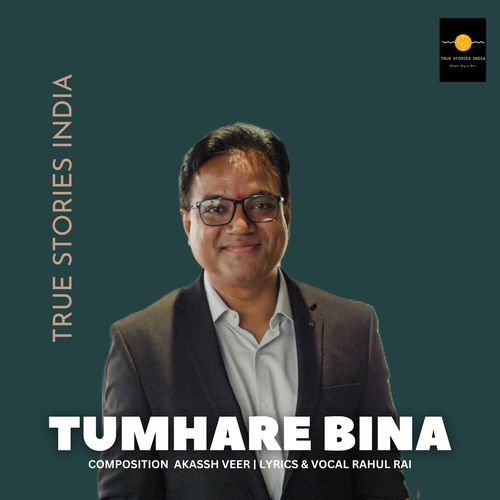 TUMHARE BINA