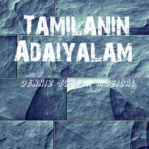 Tamilanin Adaiyalam