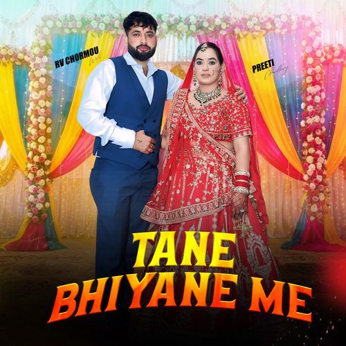 Tane Bhiyane Me (feat. Preeti Chaudhary) cover art