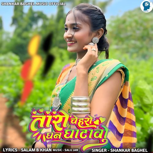Taro Cheharo Ghan Ghatavo