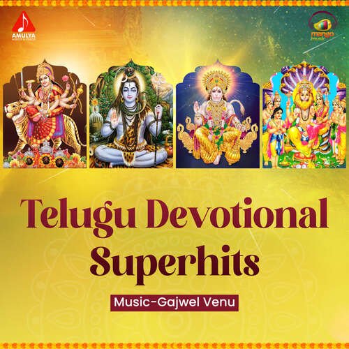 Telugu Devotional Superhits