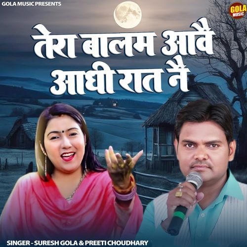 Tera Balam Aawe Aadhi Raat Ne
