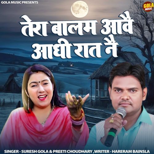 Tera Balam Aawe Aadhi Raat Ne