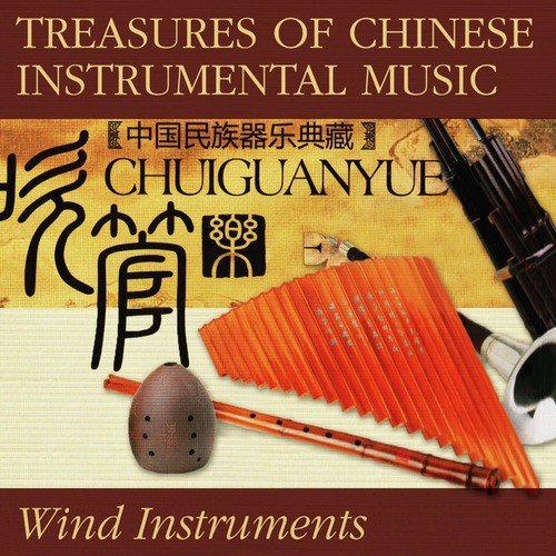 Treasures Of Chinese Instrumental Music: Wind Instruments