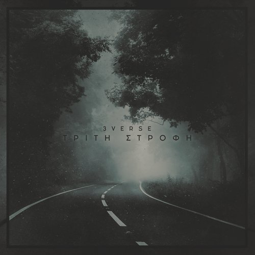 Xrisos cover art