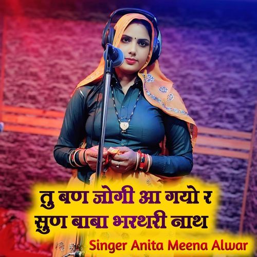 Tu Ban Jogi Aa Gayo Ra Sun Bhabo Bharatri Nath