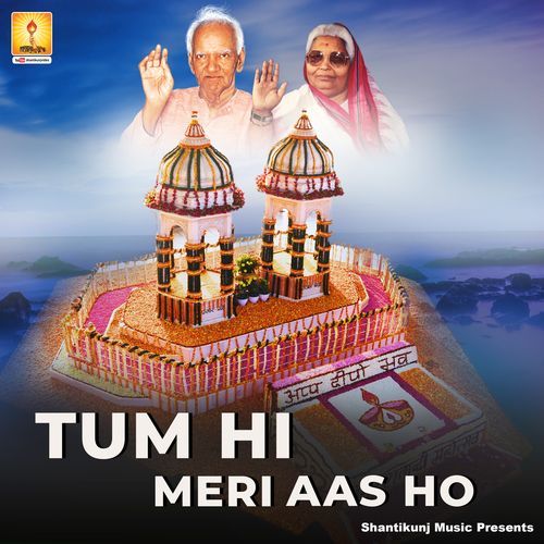 Tum Hi Meri Aas Ho