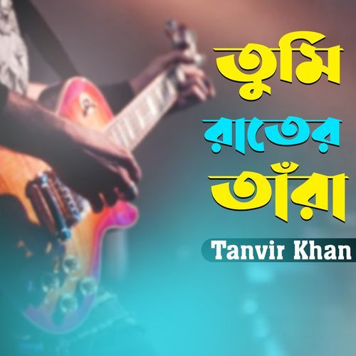 Tumi Rater Tara