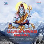 Ujjain Niwasi Mahakal