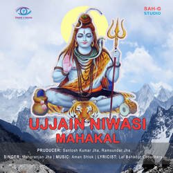 Ujjain Niwasi Mahakal