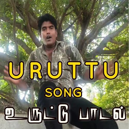 Uruttu Tamil Rap Song