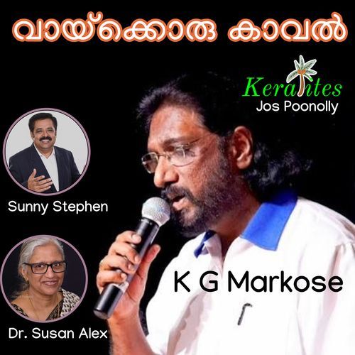 Vaykkoru Kaaval