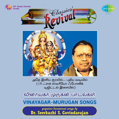 Kaakkum Kadavul Revival