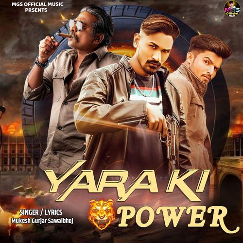 Yara Ki Power