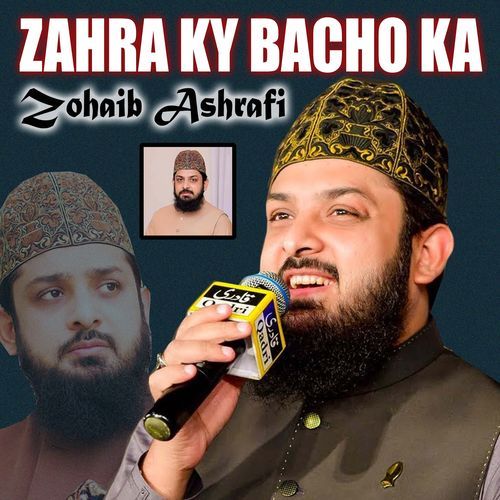 Zahra Ky Bacho Ka