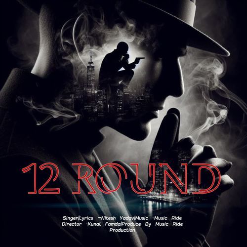 12 ROUND