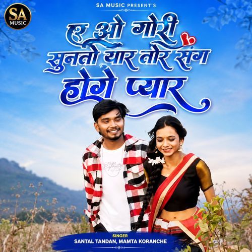 A O Gori Sunto Yar Tor Sang Hoge Pyar