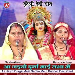 Aa Jaiyo Durga Maai Sabha Mein Bundeli Devi Geet