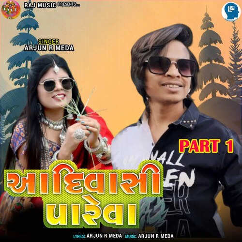 Aadivasi Pareva Part 1