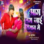 Aag Lag Jaee Saman Me