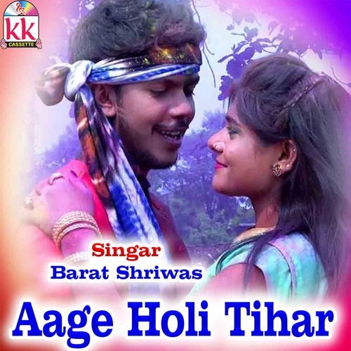 Aage Holi Tihar