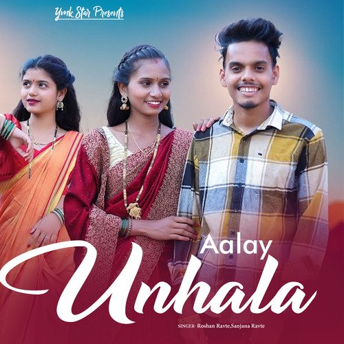 Aalay unhala