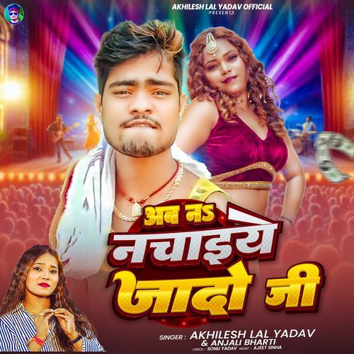 Ab Na Nachai Jado Ji