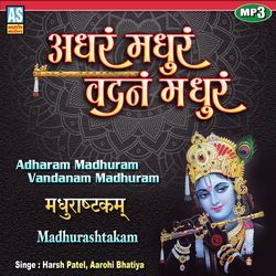 Adharam Madhuram Vadanam Madhuram - Madhurashtakam-JDEfWQJCeWk