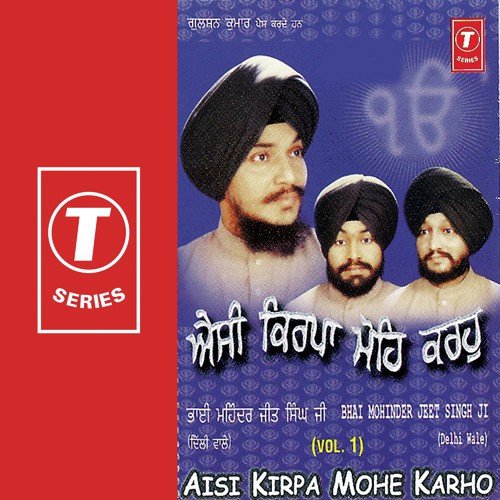 Aisi Kirpa Mohe Karho (Vol. 1)