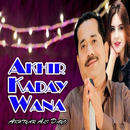 Benazir Ji Warsi cover art