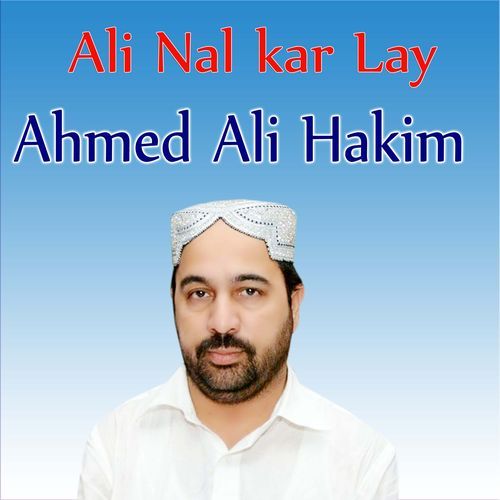 Ali Nal kar Lay