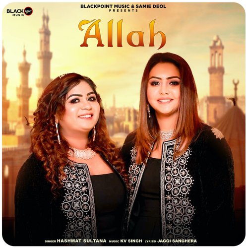 Allah (Punjabi)