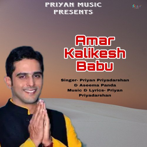 Amar Kalikesh Babu