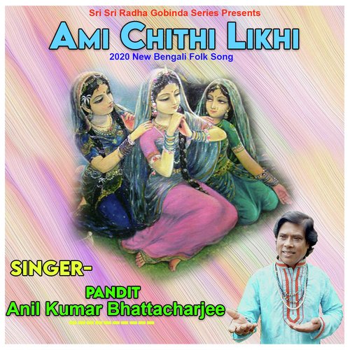 Ami Chithi Likhi