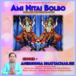 Ami Nitai Bolbo-JQJYfEJiXB4