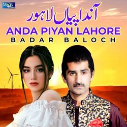 Anda Piyan Lahore-PwYsZC0AXQQ