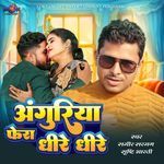 Anguriya Fera Dheere Dheere