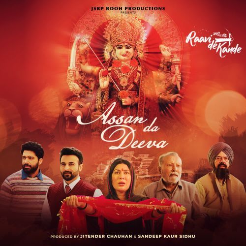 Assan Da Deeva (From "Raavi de  kande")