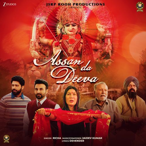 Assan Da Deeva