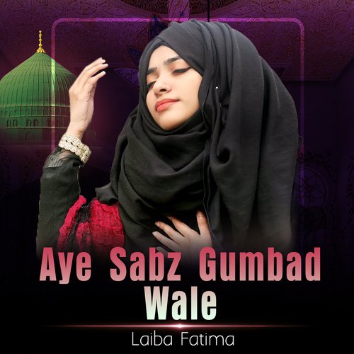 Aye Sabz Gumbad Wale